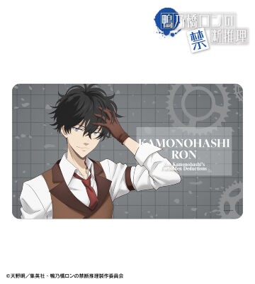 描き下ろし 鴨乃橋ロン スチームパンクver. マルチデスクマット