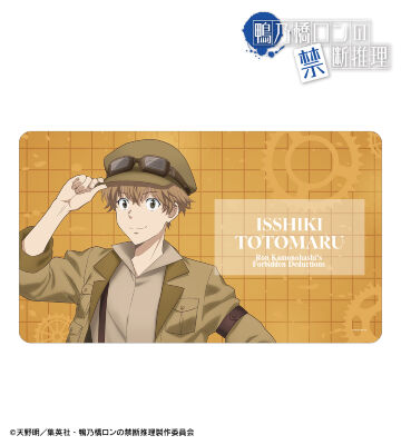 描き下ろし 一色都々丸 スチームパンクver. マルチデスクマット