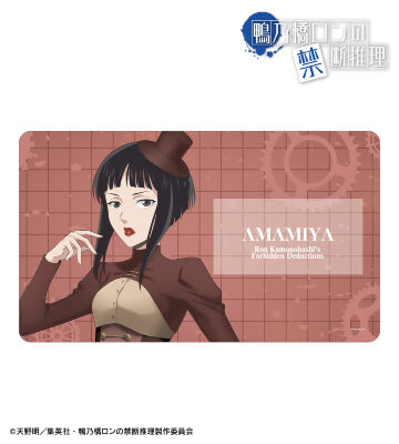 描き下ろし 雨宮 スチームパンクver. マルチデスクマット