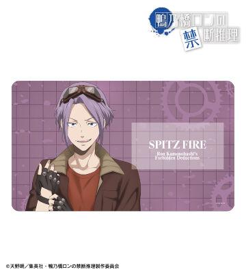 描き下ろし シュピッツ・ファイア スチームパンクver. マルチデスクマット