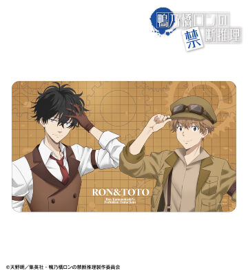 描き下ろし 鴨乃橋ロン&一色都々丸 スチームパンクver. マルチデスクマット