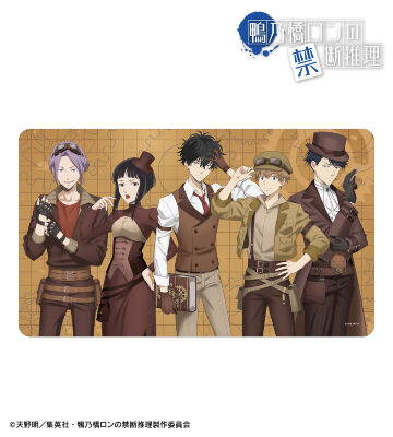 描き下ろし 集合 スチームパンクver. マルチデスクマット