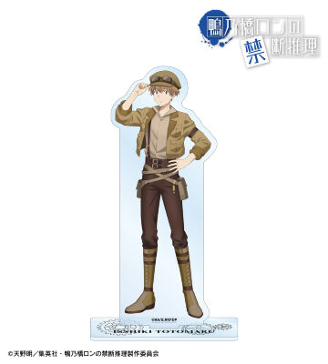 鴨の橋ロンの禁断推理 Ani-Art アクリルスタンド 全種 コンプリート 鴨乃橋ロンの禁断推理 - 雨宮 Ani-Art BIGアクリルスタンド