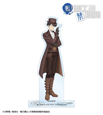 描き下ろし 翡翠臣疾 スチームパンクver. BIGアクリルスタンド