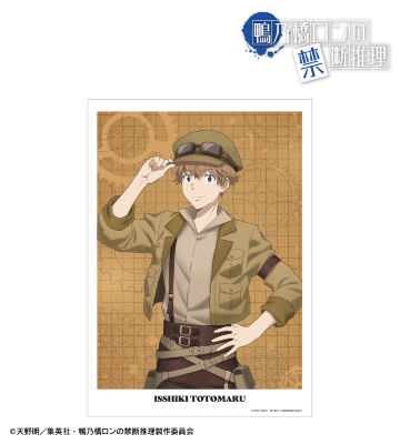 描き下ろし 一色都々丸 スチームパンクver. A3マット加工ポスター