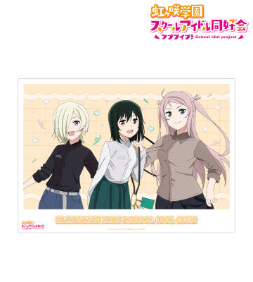 描き下ろしイラスト 三船栞子&ミア・テイラー&鐘 嵐珠 おそろいコーデver. A3マット加工ポスター