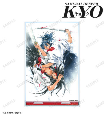 狂&壬生京四郎 BIGアクリルスタンド