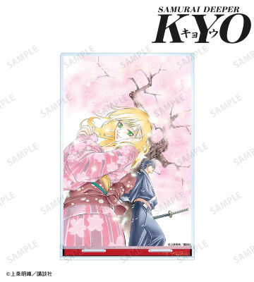 狂&椎名ゆや BIGアクリルスタンド