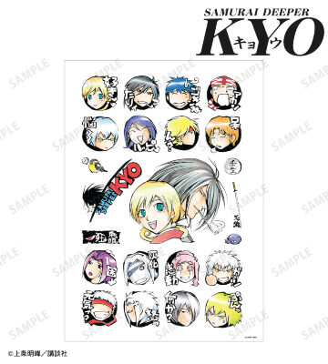 集合 A3マット加工ポスター ver.A