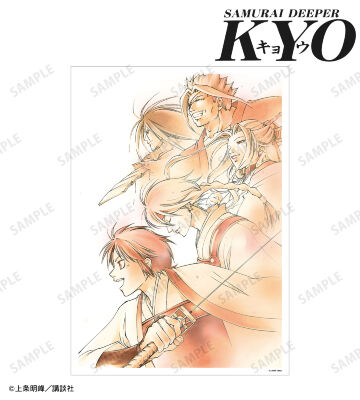SAMURAI DEEPER KYO　ほたる　キャンバスボード Amazon.co.jp: SAMURAI DEEPER KYO 辰伶&ほたる キャンバス