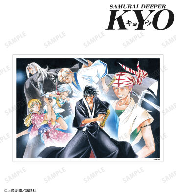 集合 A3マット加工ポスター ver.C