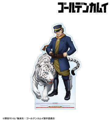 描き下ろし 杉元佐一 動物とのふれあいver. BIGアクリルスタンド