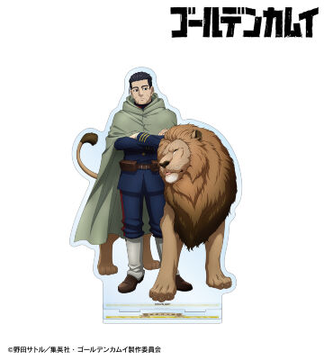 描き下ろし 尾形百之助 動物とのふれあいver. BIGアクリルスタンド