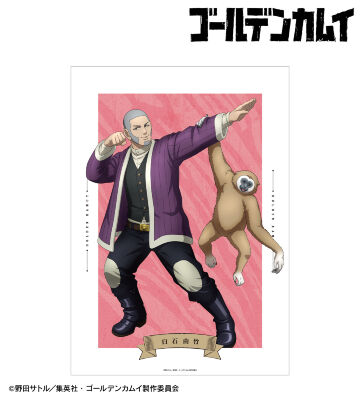 描き下ろし 白石由竹 動物とのふれあいver. A3マット加工ポスター