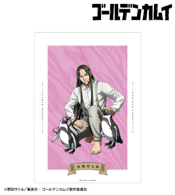 描き下ろし 海賊房太郎 動物とのふれあいver. A3マット加工ポスター