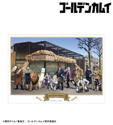 描き下ろし 集合 動物とのふれあいver. A3マット加工ポスター