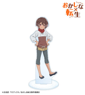 ルミ 特大アクリルスタンド