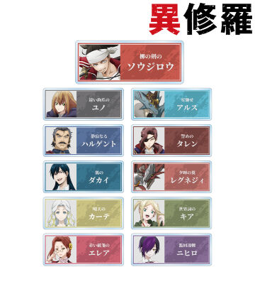 トレーディングアクリルネームプレート