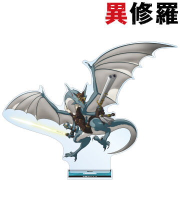 星馳せアルス 特大アクリルスタンド
