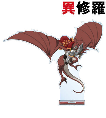 夕暉の翼レグネジィ 特大アクリルスタンド