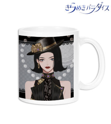 マグカップ ver.B