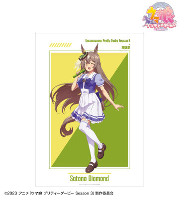 ROUND1コラボ A3マット加工ポスター サトノダイヤモンド