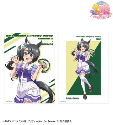 ROUND1コラボ 2Lブロマイド2枚セット サトノクラウン