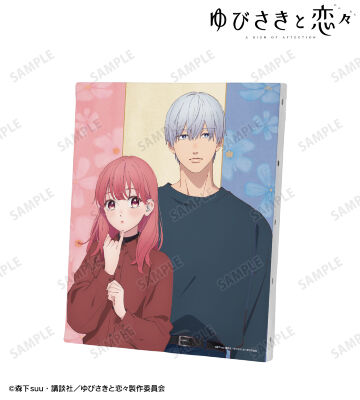 ゆびさきと恋々 ブロマイド　逸臣　雪　バラ売り可能　アニメ　漫画　L判サイズ TVアニメ『ゆびさきと恋々』 - トレーディング場面写ブロマイド