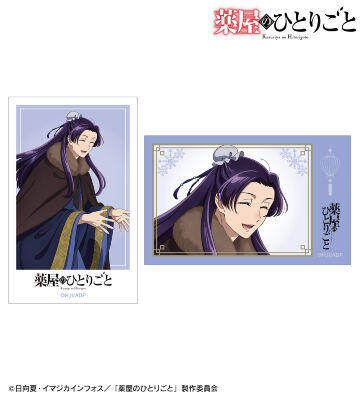 薬屋祭 vol.2 アクキーセット おまけ付き Goods｜アニメ「薬屋のひとりごと」公式サイト