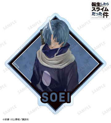 ソウエイ ダイカットステッカー