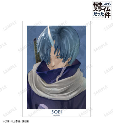 ソウエイ A3マット加工ポスター