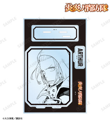 【匿名配送】炎炎ノ消防隊 アーサーボイル フェイスアクリルコレクション アクスタ Amazon.co.jp: 炎炎ノ消防隊 オンライン展覧会 アーサーボイル