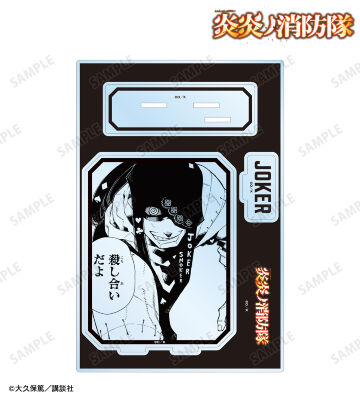 森羅日下部 カレー 缶バッジ ハイキュー!! 切り絵シリーズ 和紙缶バッジvol.2 - 株式会社