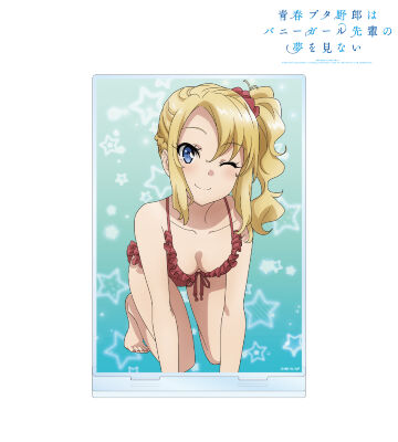 青春ブタ野郎はバニーガール先輩の夢を見ない - 描き下ろし