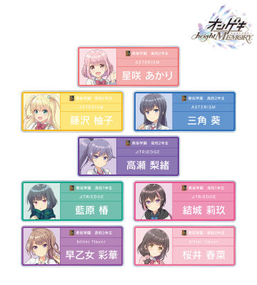 トレーディング 奏坂学園 アクリルネームプレート ver.A