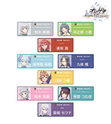 トレーディング 奏坂学園 アクリルネームプレート ver.B