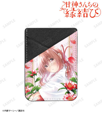 甘神 夕奈 スマホカードポケット
