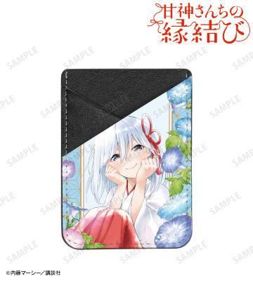 甘神 朝姫 スマホカードポケット