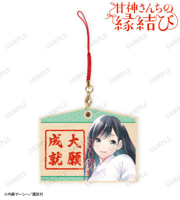 甘神さんちの縁結び　バスタオル　全三種類セット Amazon.co.jp: 甘神さんちの縁結び バスタオル 公式プライズ