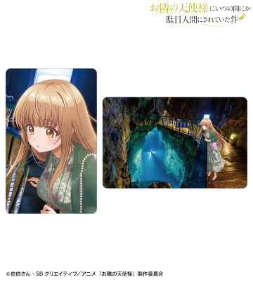 椎名 真昼 岩手ver. ビジュアルカード