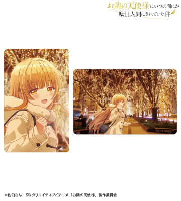 椎名 真昼 宮城ver. ビジュアルカード