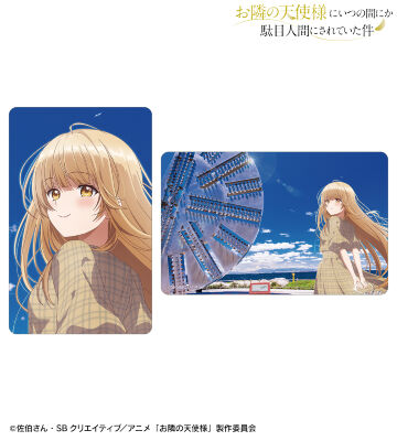 椎名 真昼 千葉ver. ビジュアルカード