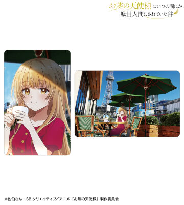 椎名 真昼 愛知ver. ビジュアルカード