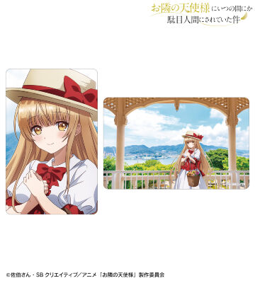 椎名 真昼 長崎ver. ビジュアルカード