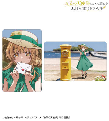 椎名 真昼 宮崎ver. ビジュアルカード