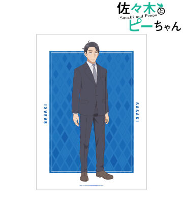 佐々木 A3マット加工ポスター