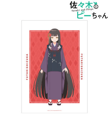 二人静 A3マット加工ポスター