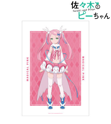 マジカルピンク A3マット加工ポスター