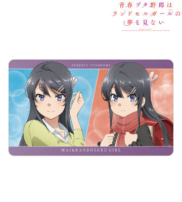 桜島麻衣&ランドセルガール マルチデスクマット