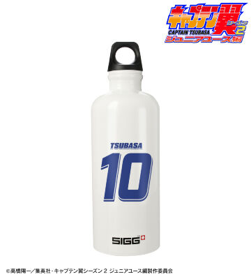 SIGGコラボ 大空 翼 モチーフトラベラーボトル
